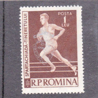 THE BALKAN GAMES 1959  MI.Nr.1793,OVERPRINT ,MNH, ROMANIA - Neufs