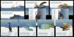 2011, Vereinigte Arabische Emirate, 1054-63, ** - Emirats Arabes Unis (Général)