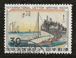 Japon 1959 N° Y&T : 634 Obl. - Used Stamps