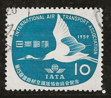 Japon 1959 N° Y&T : 635 Obl. - Gebraucht