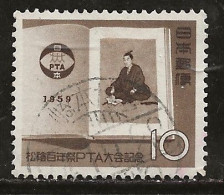 Japon 1959 N° Y&T : 638 Obl. - Usados