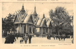 75-PARIS EXPO COLONIALE INTERNATIONALE 1931 SECTION DE L INDOCHINE-N°T5057-D/0057 - Expositions