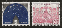 Japon 1960 N° Y&T : 662 Et 663 Obl. - Oblitérés