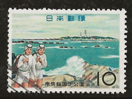 Japon 1961 N° Y&T : 676 Obl. - Usados