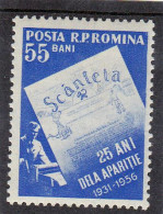 COMMUNIST NEWSPAPER,SCANTEIA 1956 MI.Nr.1597, MNH**, ROMANIA. - Nuevos