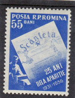 COMMUNIST NEWSPAPER,SCANTEIA 1956 MI.Nr.1597, MNH**, ROMANIA. - Ungebraucht