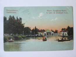 Russia-Vladikavkas(North Ossetia):The Park With The Mosque/Le Park Avec La Mosquee 1911 Mailed Postcard See Pictures - Russia