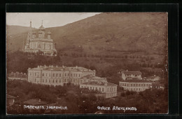 AK Schipka, Blick Auf Das Kloster  - Bulgaria