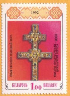 1992  BELARUS Mi#1  Religion Christianity 1000 Years Of The Belarusian Orthodox Church, 1v Mint - Bielorussia