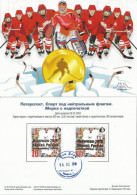 Russia Russie 2018 Olympic Games Pyeongchang Olympics Gold Overprint Hockey Team Victory Peterspost First Day Card - Jockey (sobre Hielo)