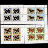 TUVALU 1981 - Scott# 146-9 S/S Butterflies MNH - Tuvalu (fr. Elliceinseln)