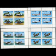 TUVALU 1980 - Scott# 142-5 S/S Planes MNH - Tuvalu