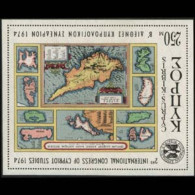CYPRUS 1974 - Scott# 422 S/S Cypriot Studies MNH - Unused Stamps