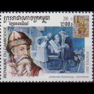 CAMBODIA 2001 - Scott# 2052 Printer Gitemberg 200r MNH - Kambodscha