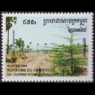 CAMBODIA 1996 - Scott# 1584 Angkrung Canal 1500r MNH - Camboya