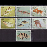 CAMBODIA 1985 - Scott# 638-44 Fish Set Of 7 MNH - Cambodia