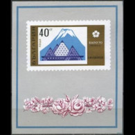 BULGARIA 1970 - Scott# 1877 S/S Osaka Expo. MNH - Nuevos