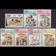 CAMBODIA 1985 - Scott# 568-74 Mushrooms Set Of 7 MNH - Camboya