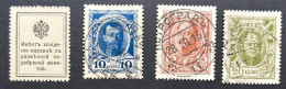 Russia Empire 1915 Emergency Money Used As Definitive Stamps Romanovs A Rare Set Of Canceled Stamps Of Excellent Quality - Gebraucht