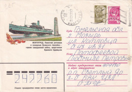 G018 Russia 1983 Volgograd Military Postal Stationery - 1980-91