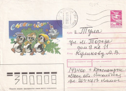 G018 Russia 1980 Happy New Year Penguins Cartoon Postal Stationery - 1980-91