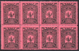Ottoman Turkey, 1905 Postage Due 1 Pi. Perf 12 8-block MNH 2308.1604 - Ungebraucht