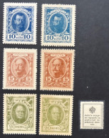 Russia Empire 1915 1916 Emergency Money Used As Definitive Stamps Romanovs Interest Full Set Of All Color Varieties MNH - Neufs