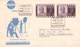 INDIA - AIRMAIL 1971 DADASAHEB PHALKE - WIEN/AT / 6301 - FDC