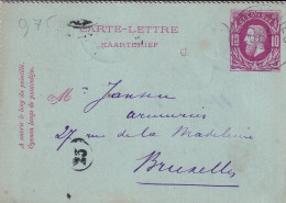 G018 Belgium 1883 Ormeignies To Bruxelles Postal Stationery - Briefkaarten 1871-1909