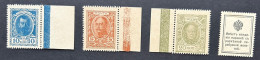 Russia Empire 1915 Emergency Money Used As Definitive Stamps Romanovs 2nd Edition 1916 Dull Colors With Margins MNH - Nuovi