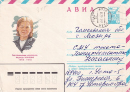 G018 Russia 1982 Flight Attendant Komsomol Member Space Postal Stationery - 1980-91