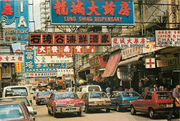 Automobiles - Chine - Hong Kong - CPM - Voir Scans Recto-Verso - PKW