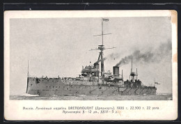 Pc HMS Dreadnought In Voller Fahrt  - Guerra