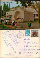 Nazareth MARY'S WELL & FONTAINE DE LA VIERGE, Postcard Israel 1975 - Israele