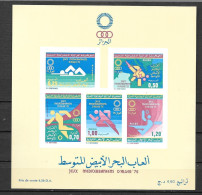 BF - 1975 - 1B **MNH- Jeux Méditérranéens D'Alger - Non Dentelé, Imperforate - Algeria (1962-...)