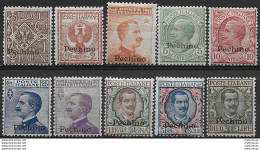 1917-18 Italia Pechino Ordinaria 10v. MNH Sassone N. 8/17 - Other & Unclassified