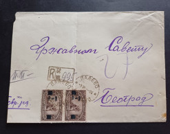 Yugoslavia Kingdom ,  Serbia 1924  R Letter With Stamp VALJEVO (No 3089) - Lettres & Documents