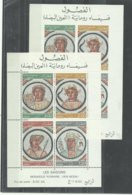 Algérie Bloc N° 2A & 2B, Mosaïque Romaine Les 4 Saisons Neufs** MNH, Cote YT 30€50 - Algérie (1962-...)