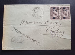 Yugoslavia Kingdom , Macedonia 1924  R Letter With Stamp SKOPLJE (No 3093) - Covers & Documents