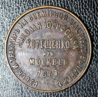 Jeton De Nécessité "Restaurant Russe N. Koreschtschenko De L'Exposition Universelle à Paris 1878" Russie XIXe - Monetary / Of Necessity