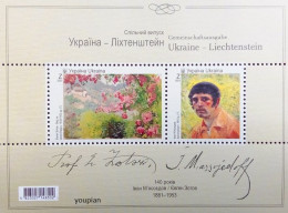 Ukraine 2021, Joint Issue With Liechtenstein- Eugen Zotow, MNH S/S - Ucrania