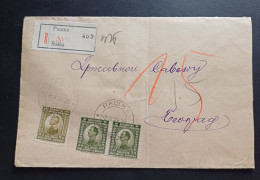 Yugoslavia Kingdom , Serbia 1923 R Letter With Stamp And R Label RAŠKA (No 3105) - Storia Postale