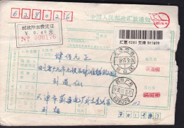 CHINA  CHINE  Remittance Note WITH TIANJIN 300000   ADDED CHARGE LABEL (ACL) 0.40 YUAN - Brieven En Documenten