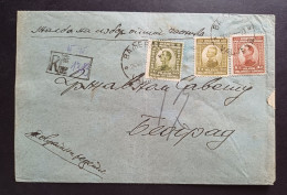 Yugoslavia Kingdom , Serbia 1920's R Letter With Stamp VALJEVO (No 3110) - Storia Postale