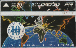 PHONE CARD ISRAELE  (CZ1464 - Israël