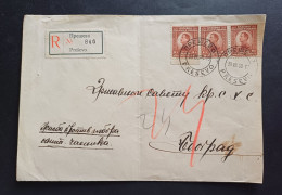 Yugoslavia Kingdom , Serbia 1920's  R Letter With Stamp And R Label PREŠEVO (No 3119) - Cartas & Documentos