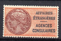 !!! FISCAL, AFFAIRES ETRANGERES N°8 NEUF ** - Stamps