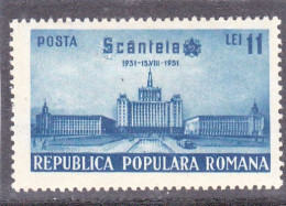 GLLITER NEWSPAPER,1950,MI.1274, MNH**, ROMANIA. - Unused Stamps