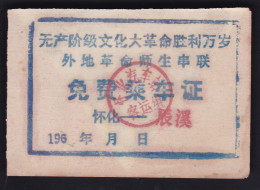 CHINA CHINE CINA  Free Pass  For Students From Other Regions During The Cultural Revolution - Otros & Sin Clasificación