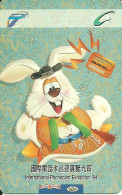 Hongkong: Hong Kong Telecom - International Phonecard Exhibition '94, Zodiac Rabbit - Hong Kong